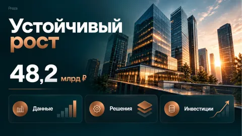 Результат остаётся редактируемым