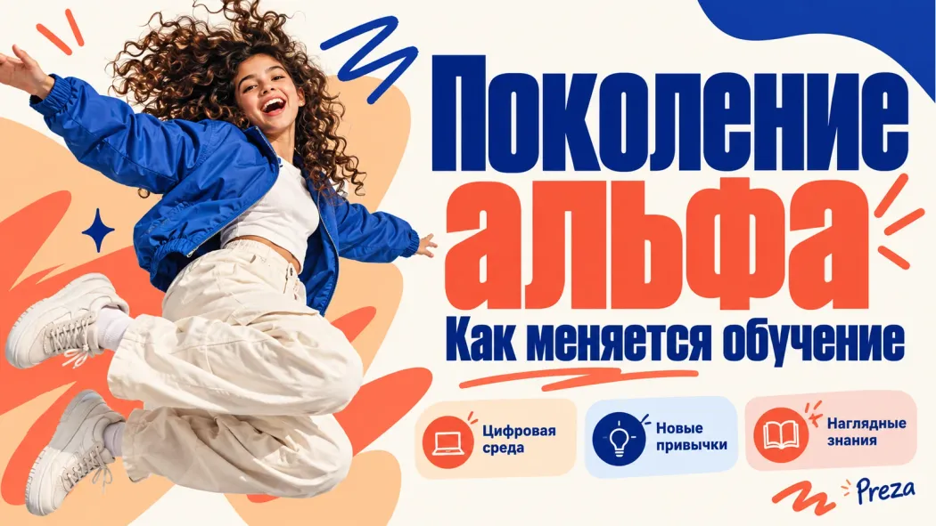 Пример оформления слайда 1
