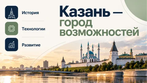 Пример слайда 12